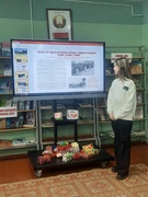 13.01.2025   - классный час, посвященный  Дню освобождения города Мозыря от немецко-фашистских захватчиков в 10-м классе