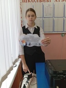 Акция "Используй энергию с умом"