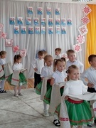 День народного единства