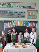 Масленица