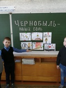 Трагедия на Чернобыльской АС