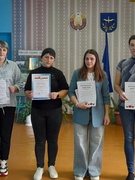 Линейка