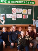 Конкурс рисунков "Дети против наркотиков"