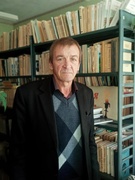 Серик Геннадий Федорович