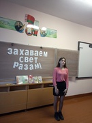 Тыдзень беларускай мовы і літаратуры “Мова! Як сонца маё беларускае…”
