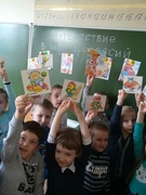 "Путешествие в мир профессий"