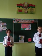Единый урок, посвящённый Дню  Конституции Республики Беларусь