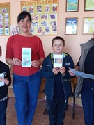 Единый день безопасности