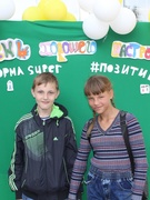 День хорошего настроения