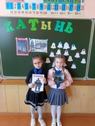 Единый урок в 1 "А" классе "О чем звонят колокола Хатыни".