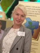 Маликова Инна Руслановна