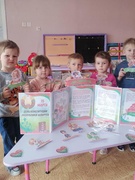 Круглый стол "День Конституции" в разновозрастной группе