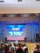 Ток-шоу " В топе"