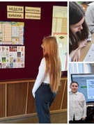 Неделя химии, биологии, географии