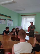 День безопасности.