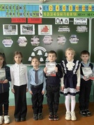 Единый урок Памяти, посвященный трагедии в деревне Ола