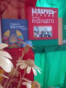 Выставка ко Дню народного единства