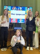 Интеллектуальная игра «Мир профессий» 23.09.2023