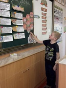 Шестой школьный день - 04.10