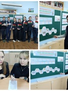 ШАГ 23.12
