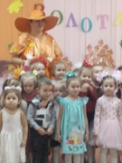 "Как дети Осень искали"