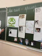 Шестой день, 22.01.2025