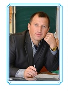 Груца Анатолий Леонидович