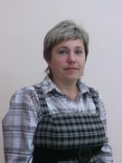 Науменко Светлана Леонидовна