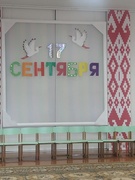 День народного единства в детском саду
