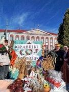 День города