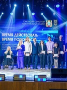 Стипендии Облисполкома