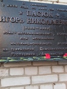 Декада "Афганістан у лёсах нашых землякоў"