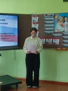 Единый урок приуроченный Дню единения народов Беларуси и России