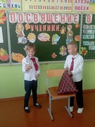 Праздник "Мы школьниками стали!"