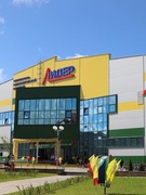 Открытие физкультурно-оздоровительного комплекса "Лидер"