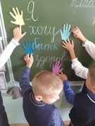 Неделя спорта и здоровья