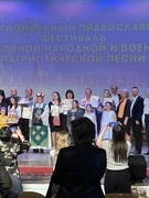 Поздравляем!!!
