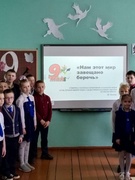 Адзіны ўрок "Нам гэты свет завешчана берагчы"