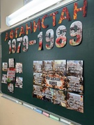 Урок мужества "Афганистан - живая память и боль"