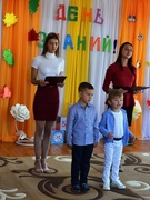 День знаний 2021
