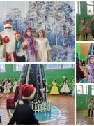 23.12.2023 Новогодний утренник в начальных классах "Новогодняя сказка"