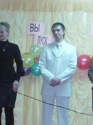 Вечер встречи 2010