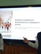 В НАЧАЛЕ ЧЕТВЕРТИ – О БЕЗОПАСНОСТИ: В ШКОЛЕ ПРОШЛИ КЛАССНЫЕ ЧАСЫ «ЖИВЁМ ПО ПРАВИЛАМ»