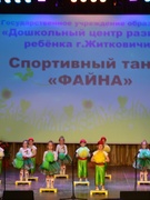 Районный фестиваль детского творчества "Как прекрасен этот мир!