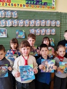 День белорусской науки в 1 классе