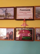 Открытие выставки "Геноцид белорусского народа в годы Великой Отечественной войны"