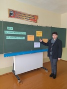 Классный час "Моё психологическое благополучие"