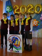 Знайка 2020
