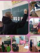 Школьная субота 11.02.2023 г.