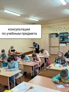 шестой школьный день 21.01.2023